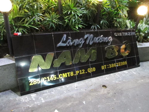 Làng nướng Nam Bộ